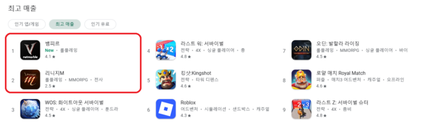 출처=구글플레이