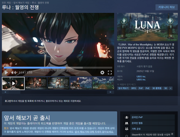 ▲사진 출처=&nbsp;유비스