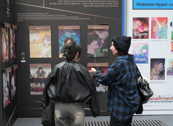 ▲사진 출처=콘진원