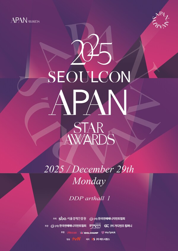 ▲사진 출처=티앤케이팩토리