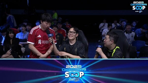 SOOP 스트리머 두치와뿌꾸와 유봉훈이 ‘SOOP 아이콘매치 뷰잉 파티’를 진행하는 모습. 제공=SOOP