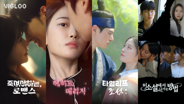 ▲사진 출처=스푼랩스