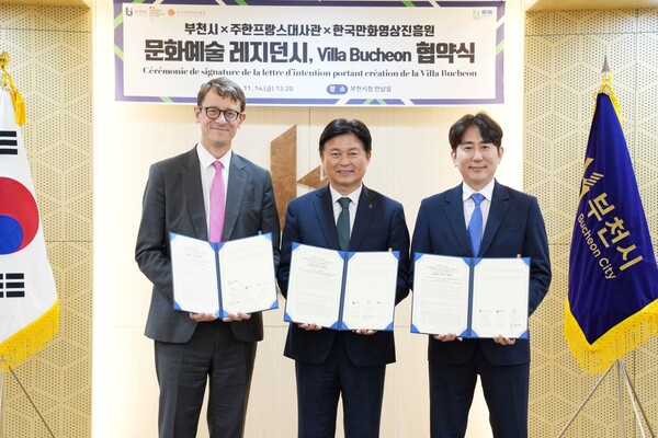 제공=한국만화영상진흥원