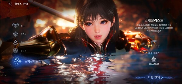 ▲ 로스트아크 모바일에서는 원작에 존재하지 않는 새로운 클래스 소드마스터를 만나볼 수 있다