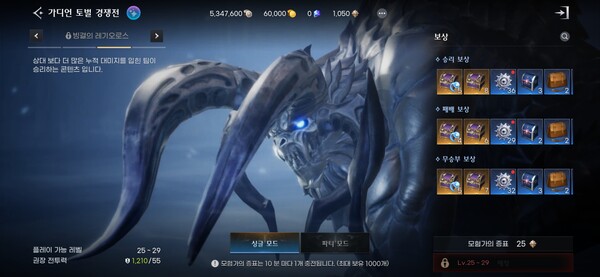 ▲ CBT에서도 풍족한 볼륨의 콘텐츠를 제공하고 있어, 정식 출시 이후에 대한 기대감을 키웠다