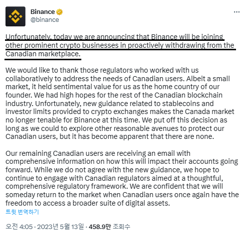 바이낸스는 스테이블코인 관련 규제로 캐나다 시장에서 철수하겠다고 발표한 바 있다(사진=트위터/ 바이낸스)