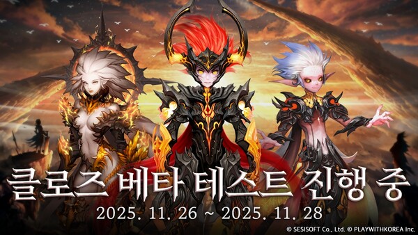 제공=세시소프트