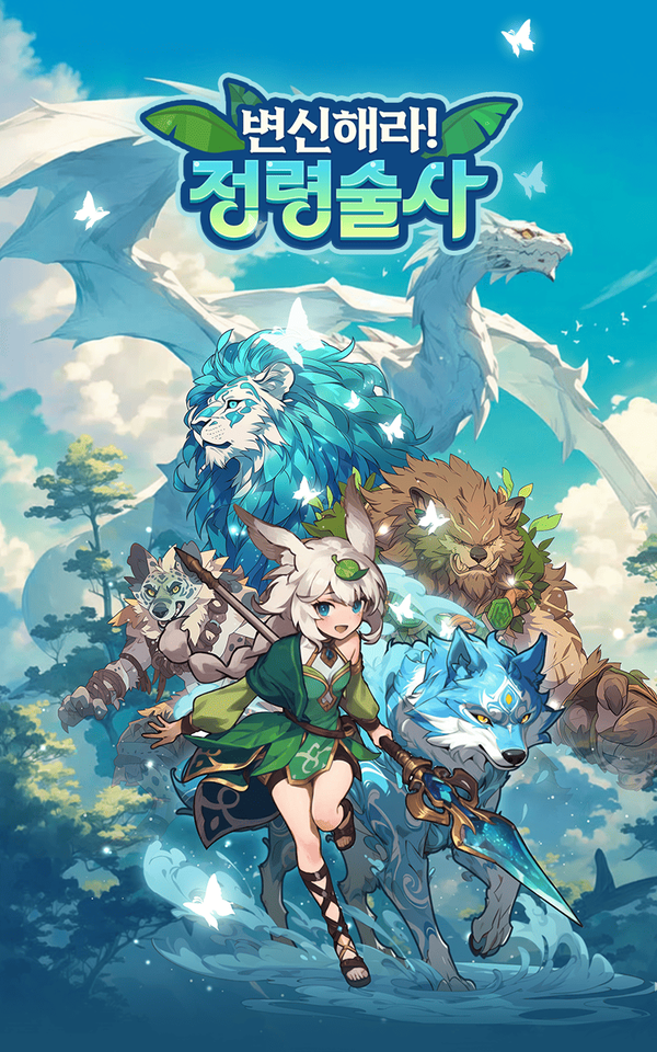 제공=루노소프트