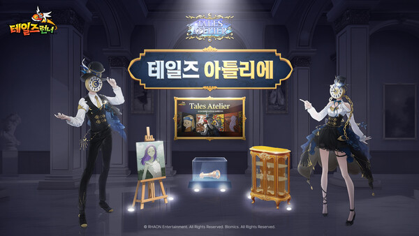 사진=블로믹스 제공