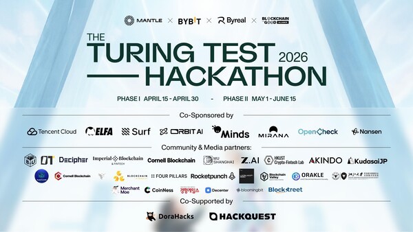 맨틀, 인공지능 에이전트 온체인 벤치마킹 해커톤 개최 - 뉴스 썸네일 이미지