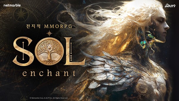 [주간 모바일 차트] 오랜만에 활짝 웃은 국산 MMORPG...매출 차트서 中 전... - 뉴스 썸네일 이미지