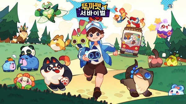 뚜까펫: 서바이벌 대표 이미지