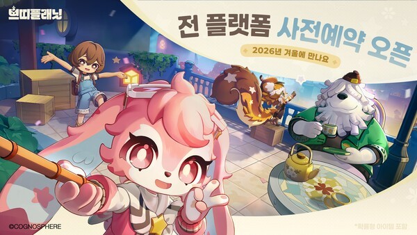 쁘띠플래닛 대표 이미지