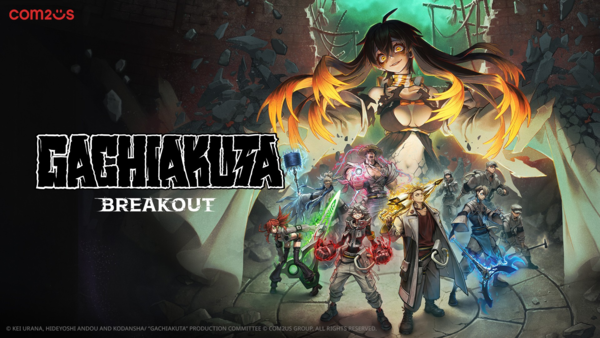 가치아쿠타: BREAKOUT 대표 이미지