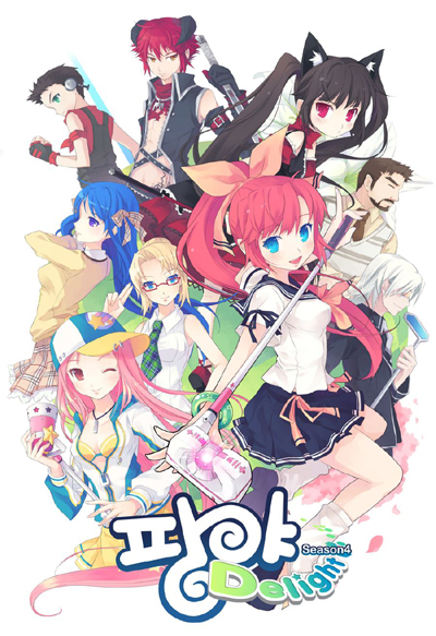 팡야, 주사위 굴리면 선물이 팡팡