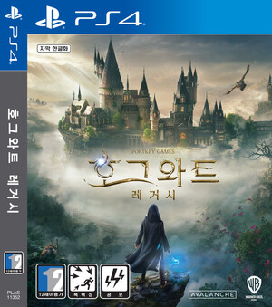 인플레이 '호그와트 레거시' PS4 패키지 출시 ... '호그와트'로 떠나는 어린이... - 뉴스 썸네일 이미지