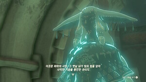 [<b>젤다</b> 탐구생활 #1] 첫 사당 '파마의 사당' 클리어 방법은 … '접합'기능 사용...