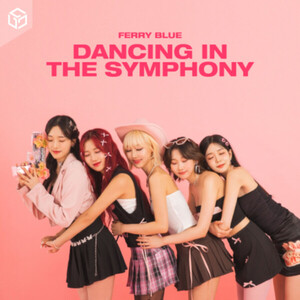 페리블루, 갈라뮤직서 인공지능 신곡 독점 공개 - 뉴스 썸네일 이미지