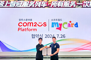 컴투스플랫폼, 대만 '소프트월드'와 파트너십 체결 ... 중화권 게임 시... - 뉴스 썸네일 이미지