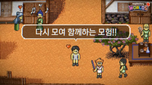 '<b>바람의나라 클래식</b>' 9일 오전 9시 오픈, "밸런스 영향 BM 계획 없다"