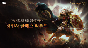 로웬델 연회장