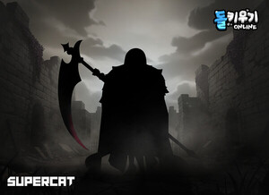 슈퍼캣, '돌 키우기 온라인' 신규 콘텐츠 업데이트 사전 예고 - 뉴스 썸네일 이미지