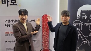 경향게임스 성띵 스페셜 부스 사진