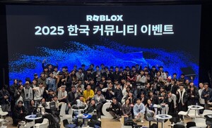 로블록스, 한국 크리에이터와 함께 협업·성장 기회 넓힌다 - 뉴스 썸네일 이미지