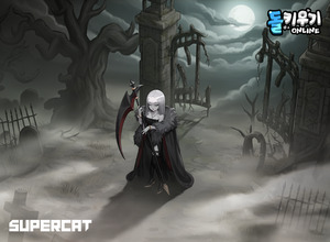 슈퍼캣, '돌 키우기 온라인' 신규 콘텐츠 업데이트 실시 - 뉴스 썸네일 이미지