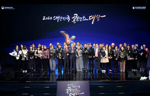 레드아이스 스튜디오 '2025 대한민국 콘텐츠 대상' 대통령상·문체부 장... - 뉴스 썸네일 이미지