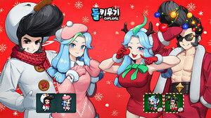 슈퍼캣, '돌 키우기 온라인' 크리스마스 및 새해 기념 업데이트 실시 - 뉴스 썸네일 이미지