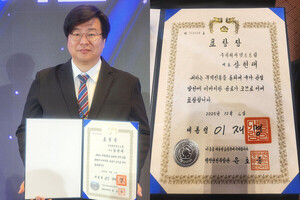 넷스트림 제62회 무역의날 대통령표창 수상 - 뉴스 썸네일 이미지